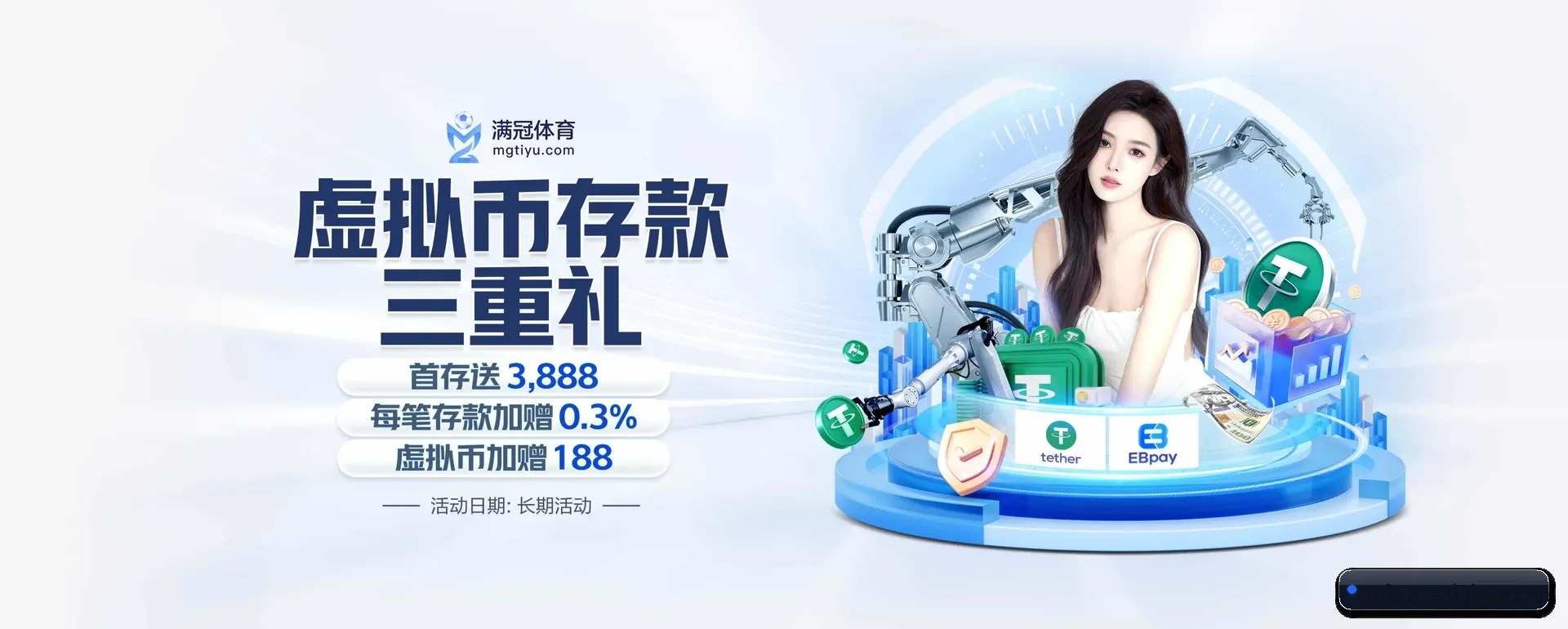 奇异果体育要走的方向 - 长期内容价值积累
